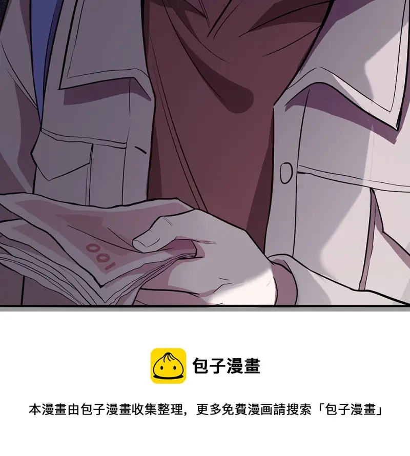 断舍离·三 第21页