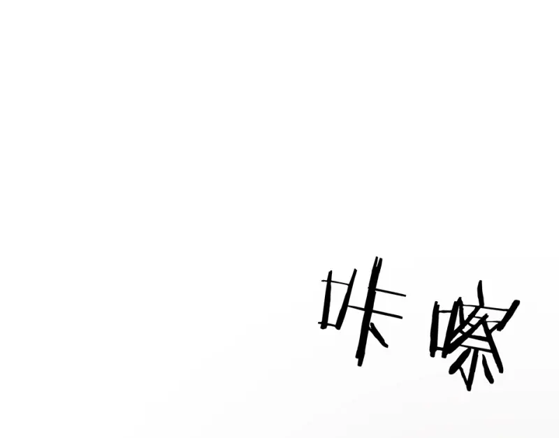 断舍离·三 第26页