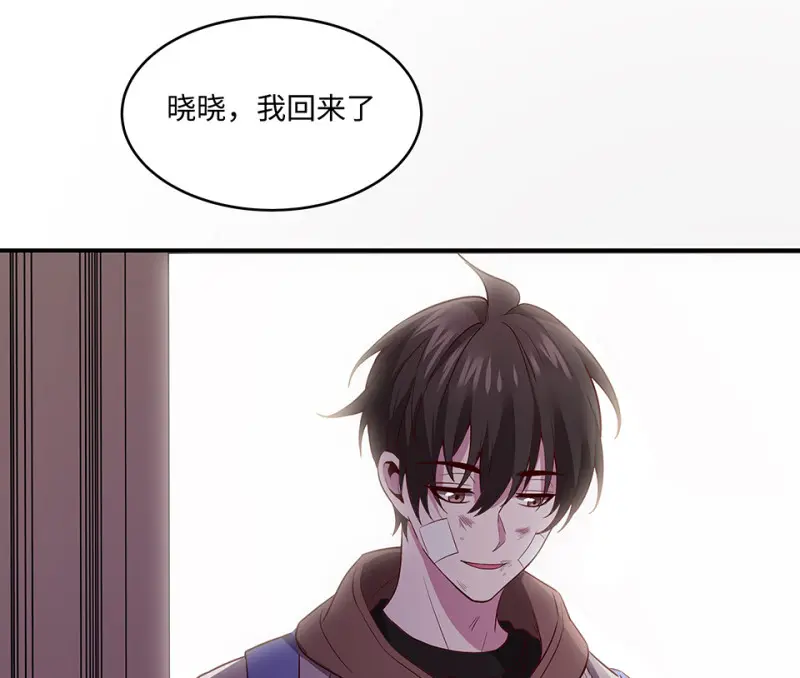 断舍离·三 第27页