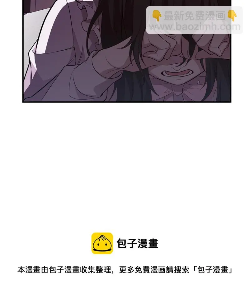 断舍离·三 第31页