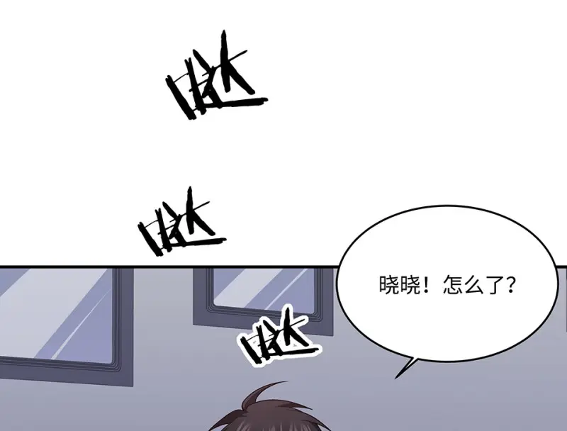 断舍离·三 第35页