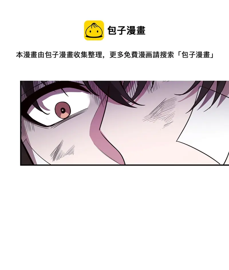 断舍离·三 第41页