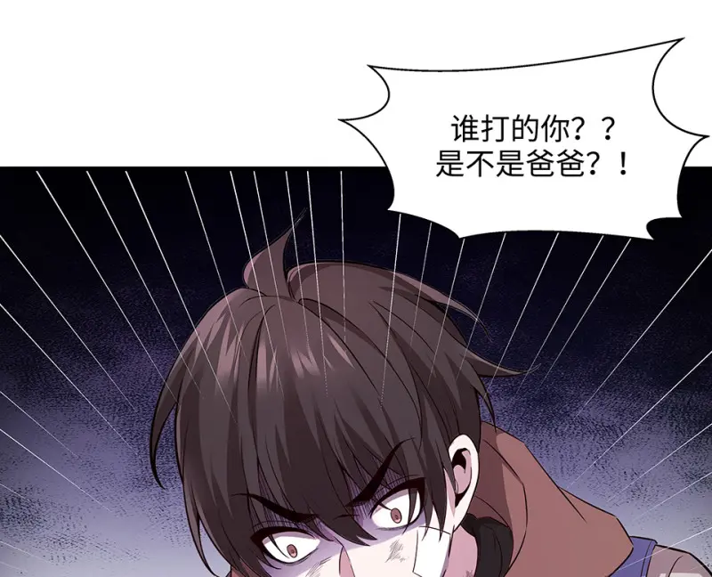 断舍离·三 第42页