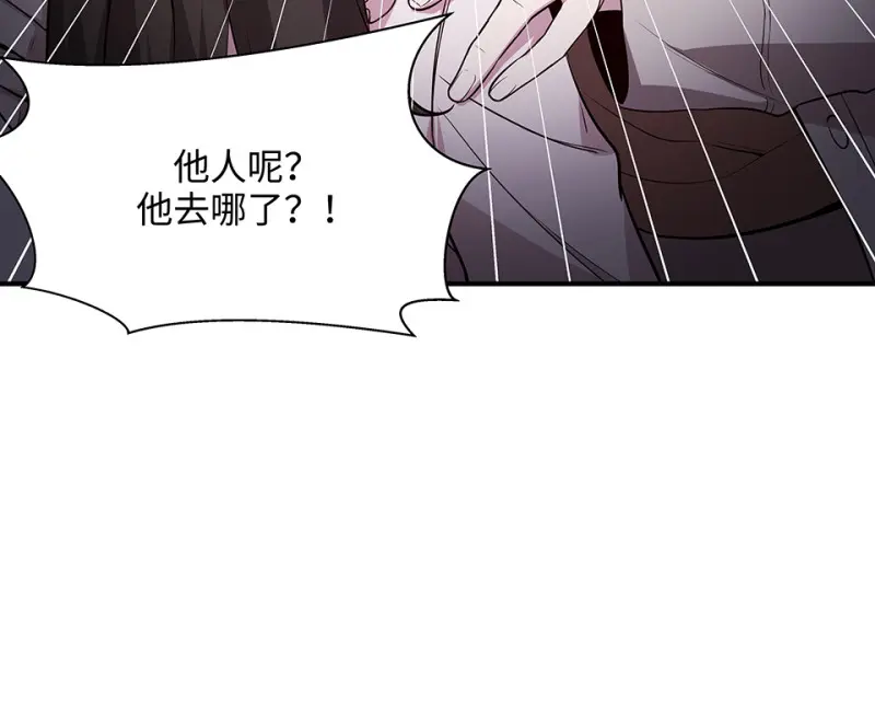 断舍离·三 第44页