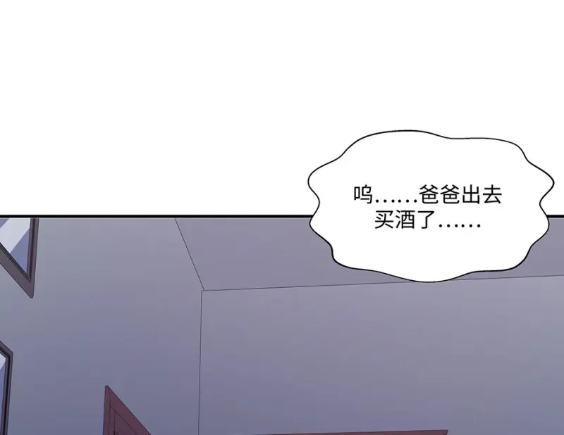 断舍离·三 第45页