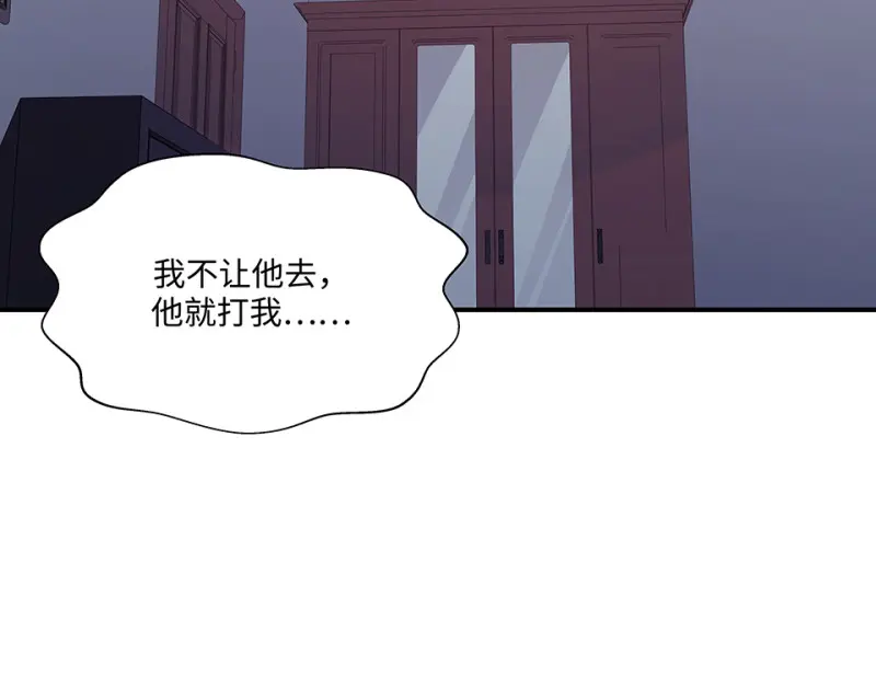 断舍离·三 第46页