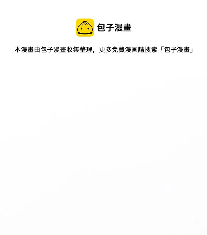 断舍离·三 第51页