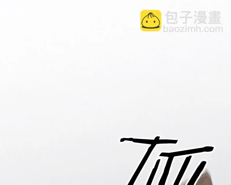 断舍离·三 第52页