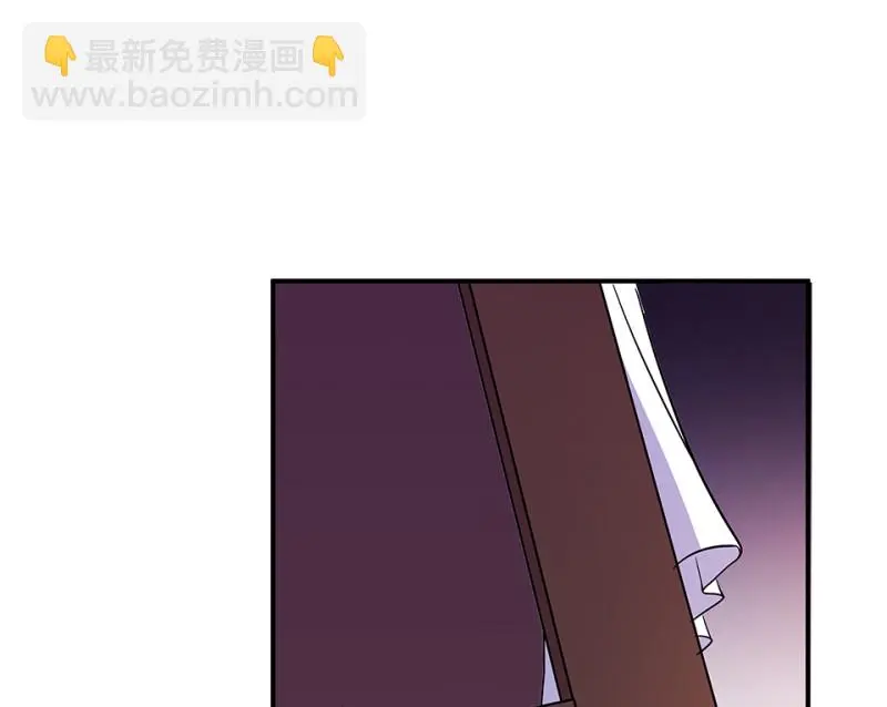 断舍离·三 第58页