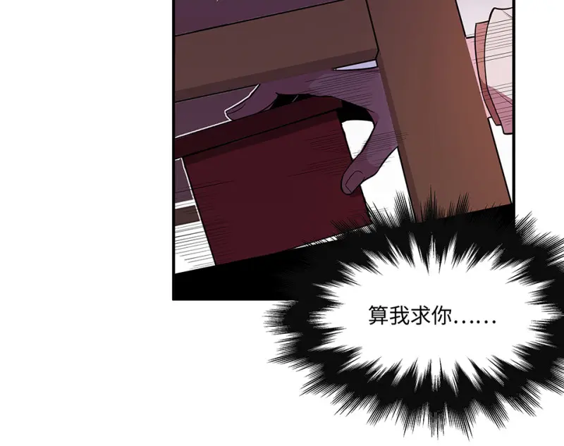 断舍离·三 第59页