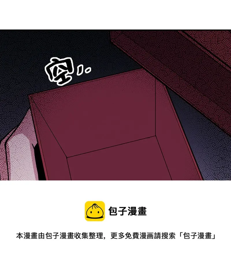 断舍离·三 第61页