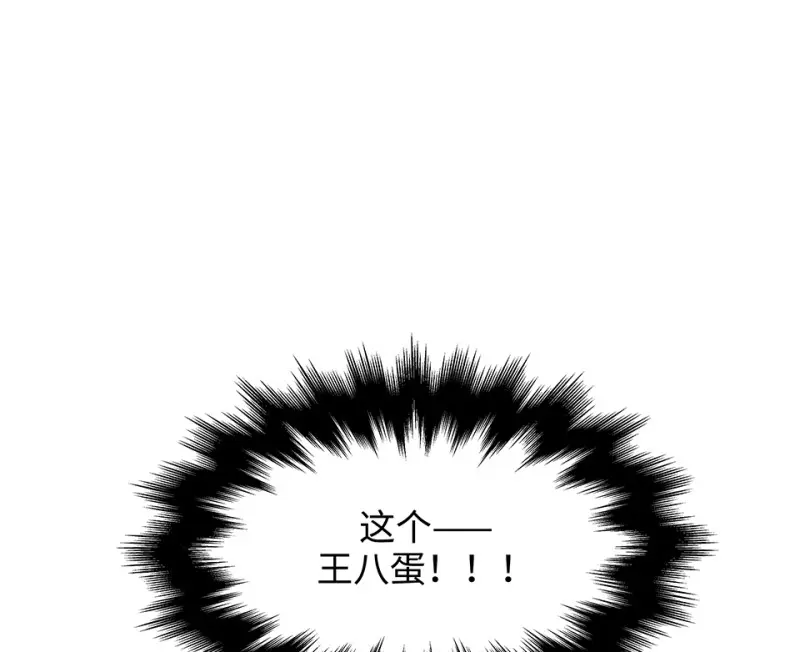 断舍离·三 第64页