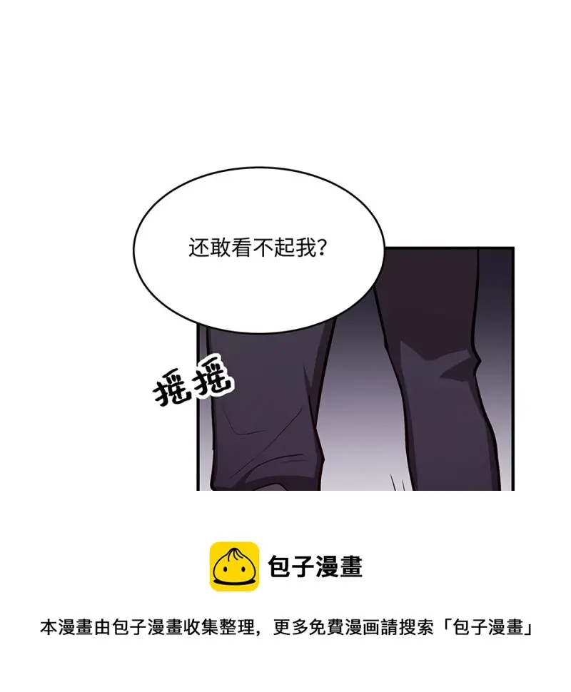 断舍离·三 第71页