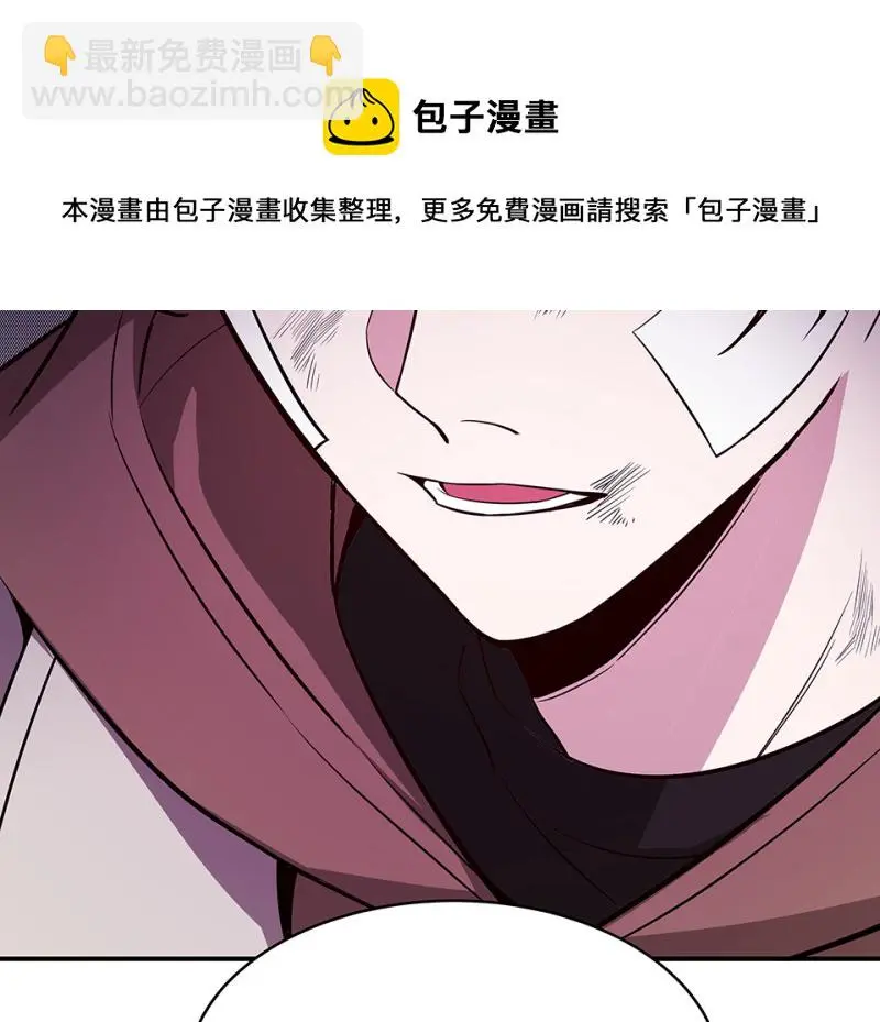 断舍离·三 第81页