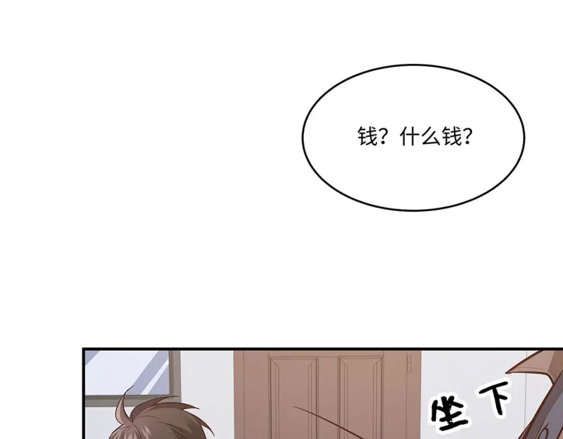 断舍离·三 第83页