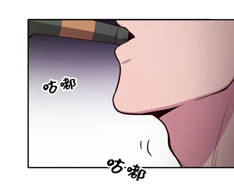 断舍离·三 第89页
