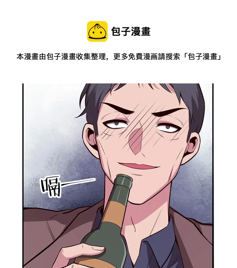 断舍离·三 第91页
