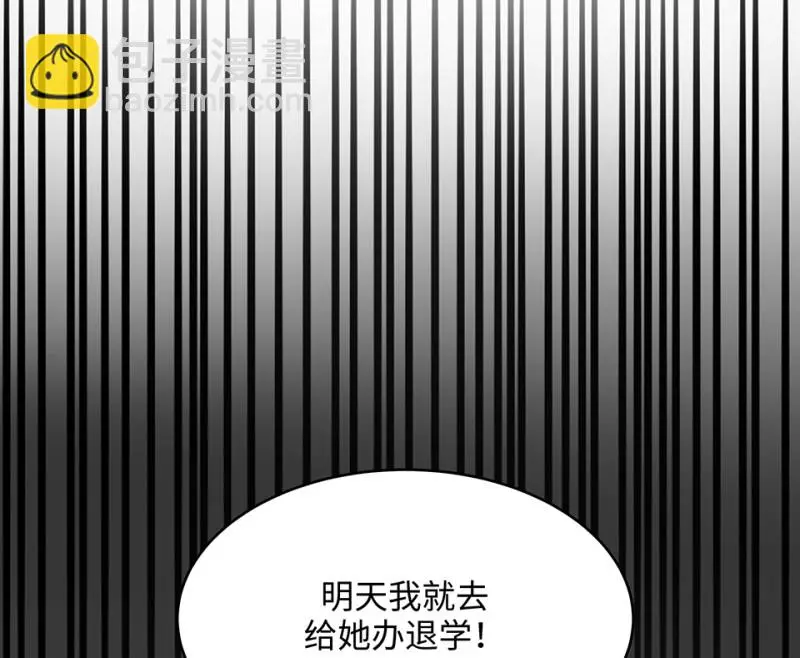 断舍离·三 第93页