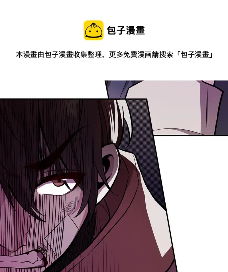 断舍离·三 第101页