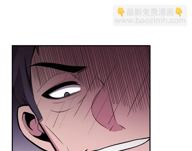 断舍离·三 第108页