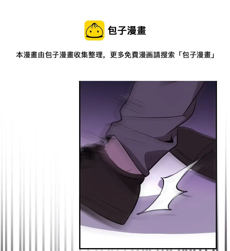 断舍离·三 第111页