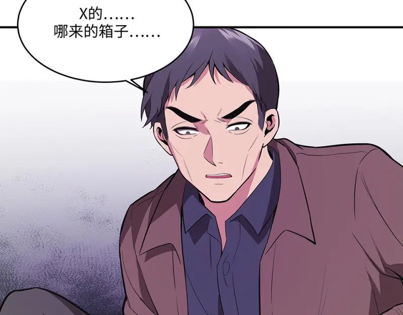 断舍离·三 第120页