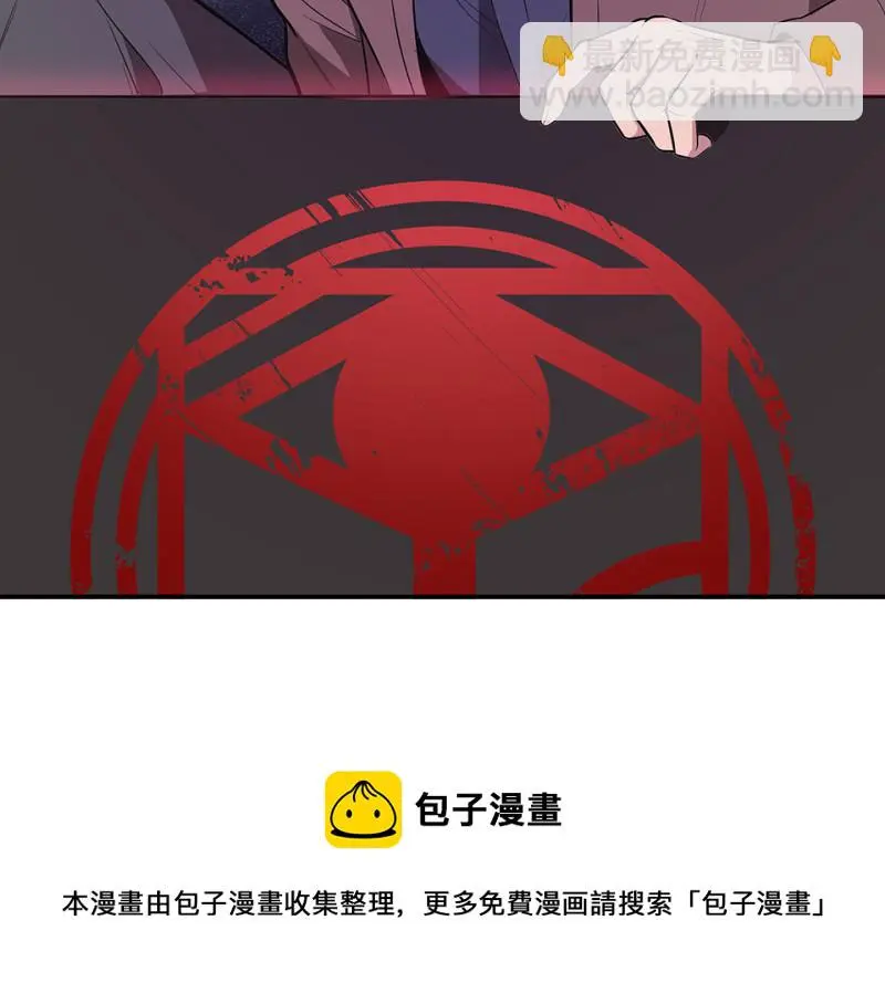 断舍离·三 第121页
