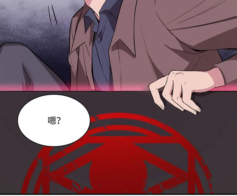断舍离·三 第123页