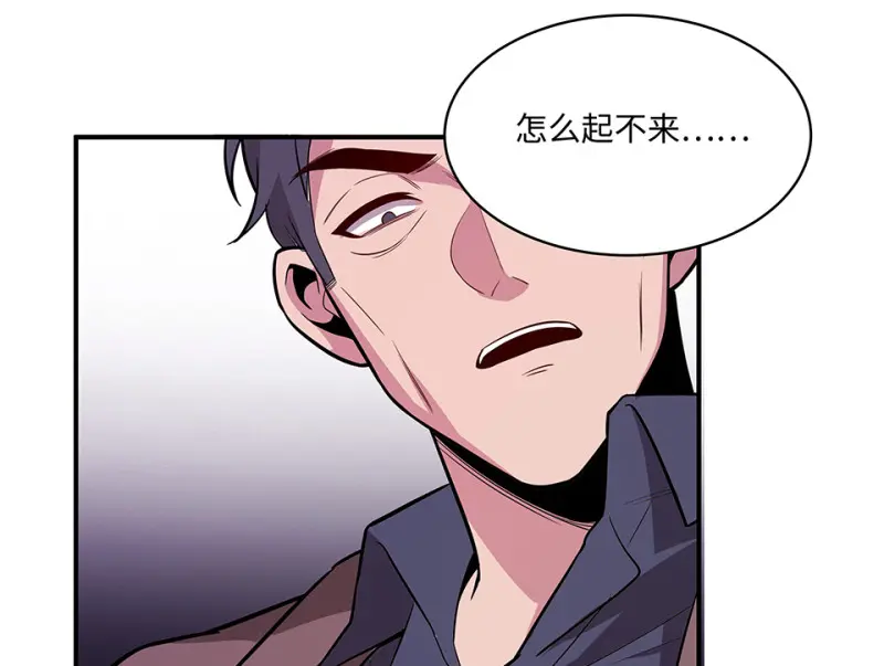 断舍离·三 第125页