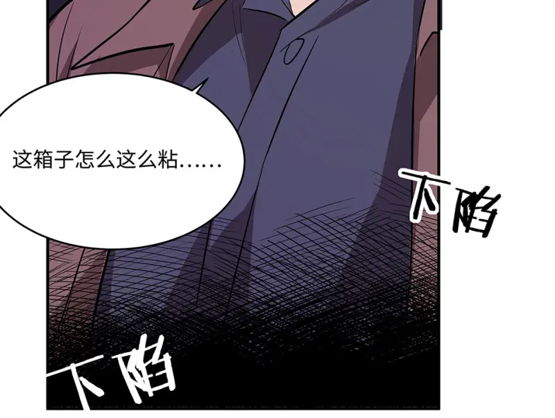 断舍离·三 第126页