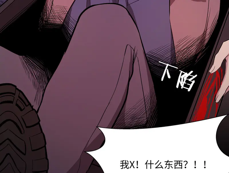 断舍离·三 第129页