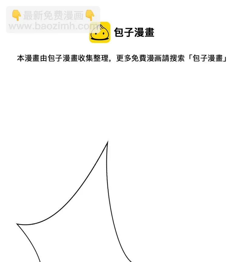 断舍离·三 第131页