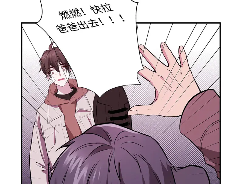 断舍离·三 第132页