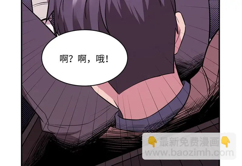 断舍离·三 第133页