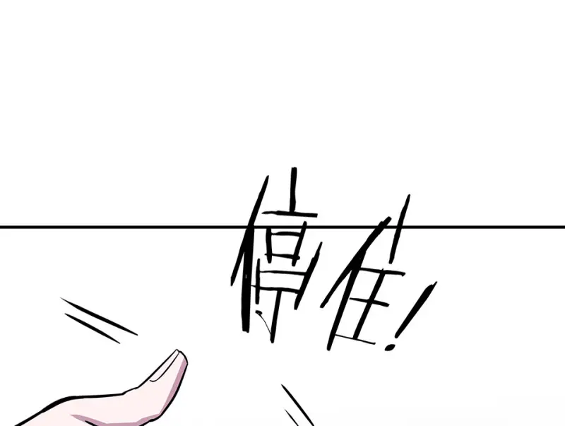 断舍离·三 第137页
