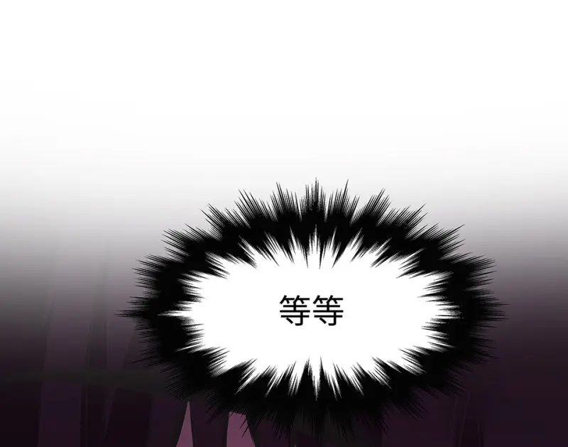 断舍离·三 第139页