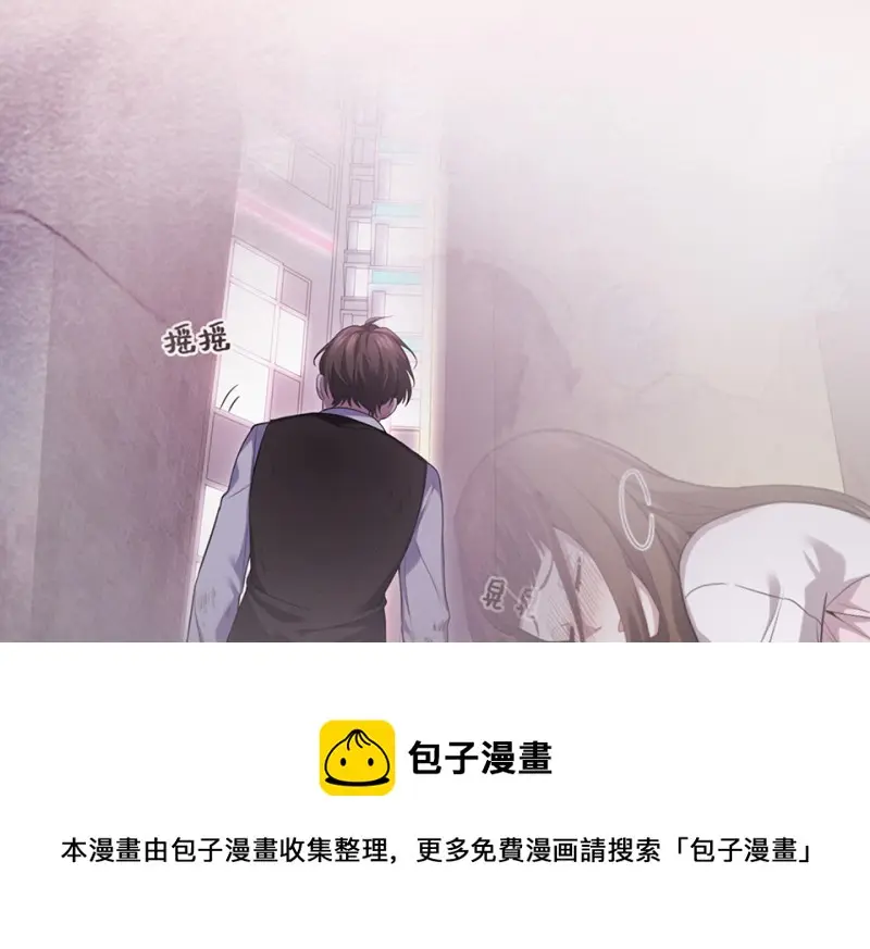 断舍离·三 第141页