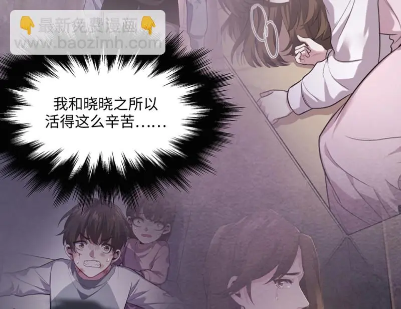 断舍离·三 第142页