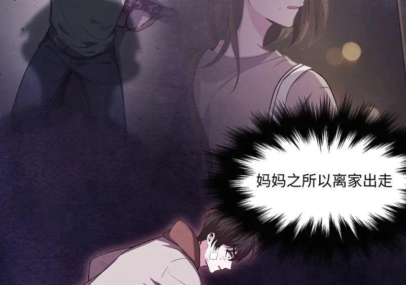 断舍离·三 第143页