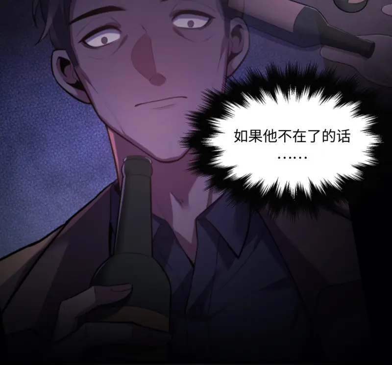 断舍离·三 第146页