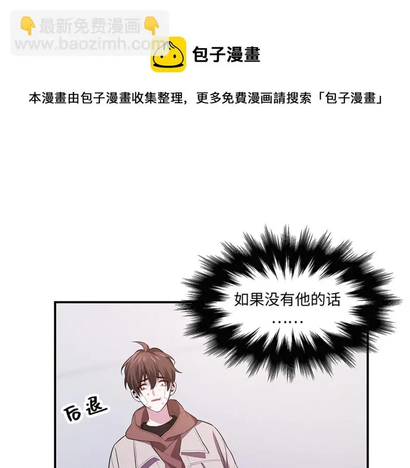 断舍离·三 第151页