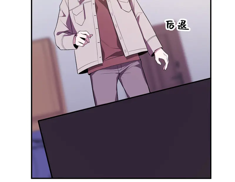 断舍离·三 第152页