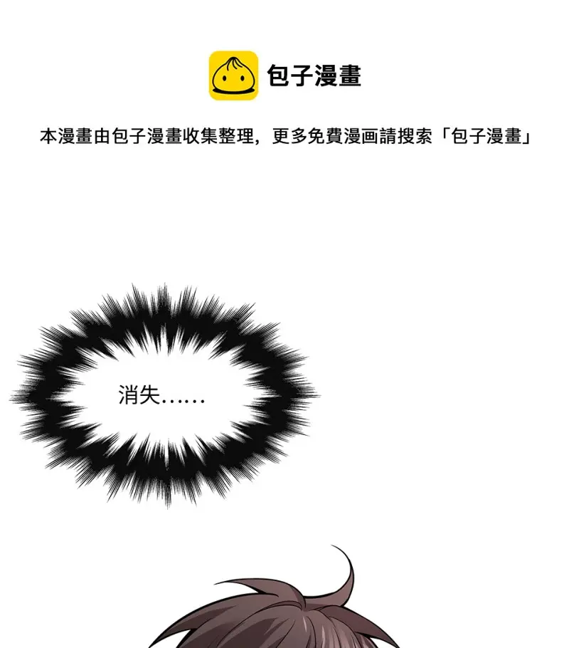 断舍离·三 第161页