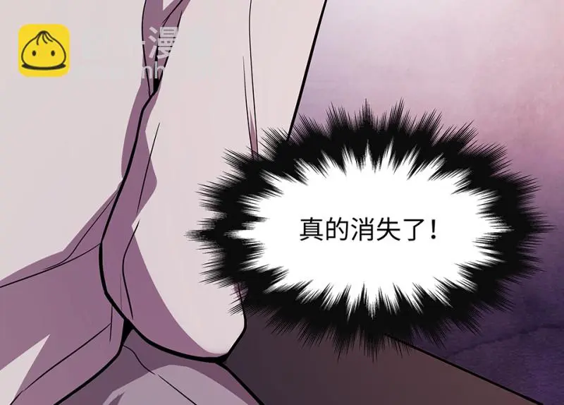 断舍离·三 第163页