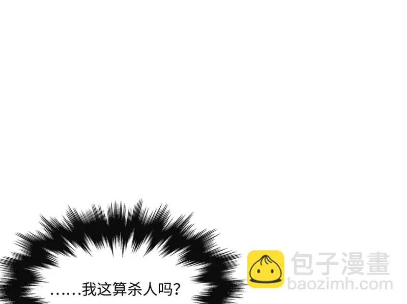 断舍离·三 第165页