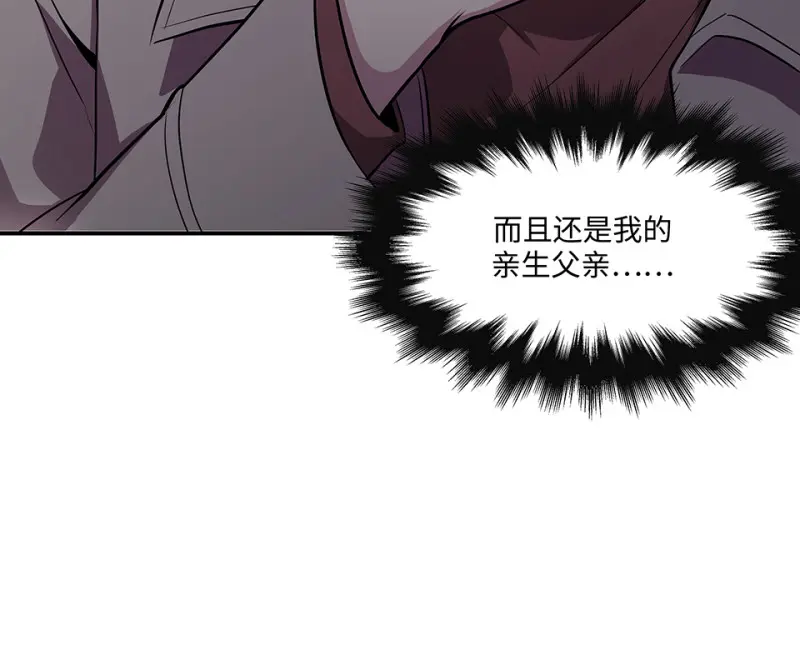 断舍离·三 第167页