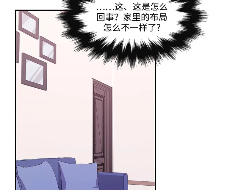 断舍离·三 第170页