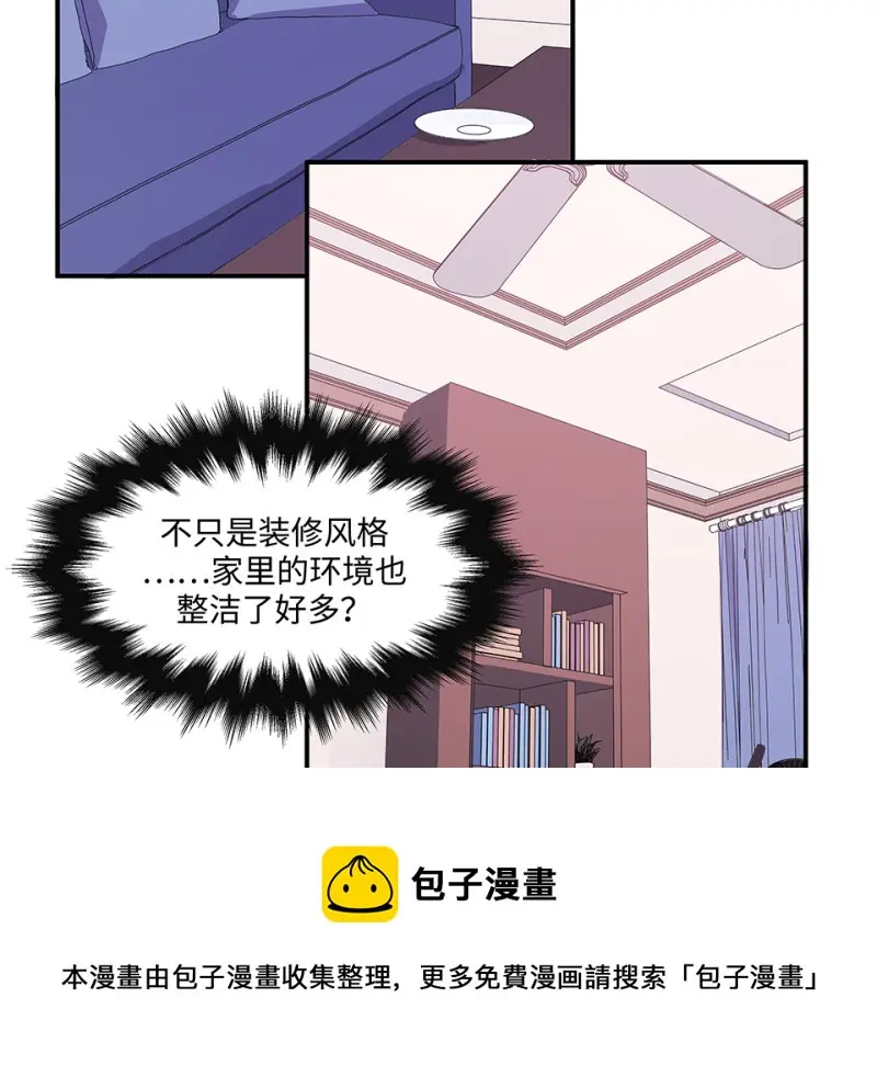 断舍离·三 第171页