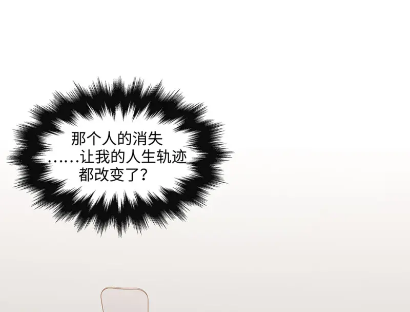 断舍离·三 第173页
