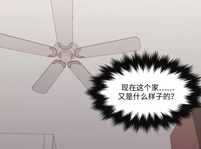 断舍离·三 第174页